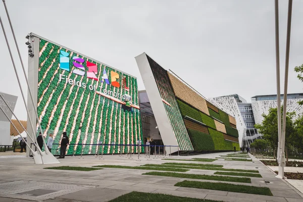 Israel pavilion at Expo 2015 in Milan, Italy — Stock Photo, Image