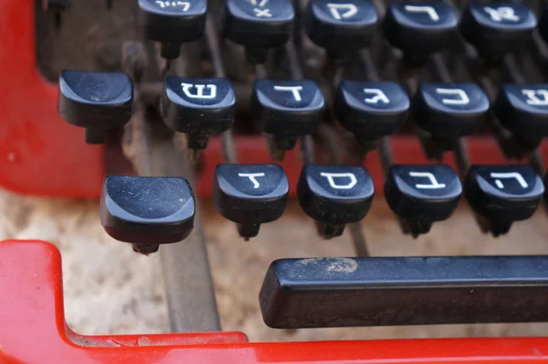 Урожай Іврит друкарська машинка — стокове фото