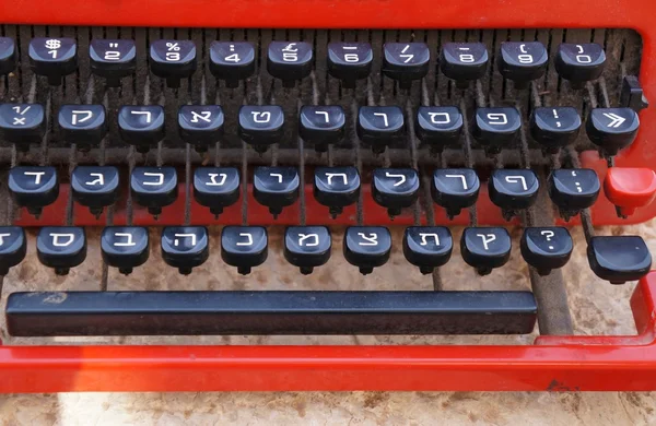 Vintage Hebrew typewriter Stock Picture