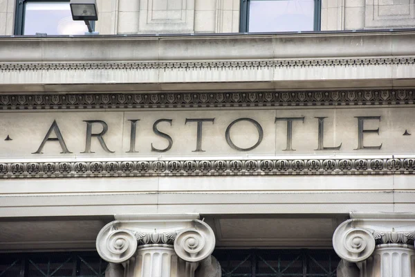 Aristotle Columbia university library inscription detail — Stock Photo, Image