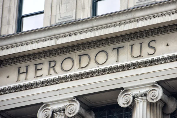 Detalhe da inscrição da biblioteca da universidade de Heródoto Columbia — Fotografia de Stock