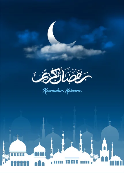 Carte kareem du Ramadan — Image vectorielle