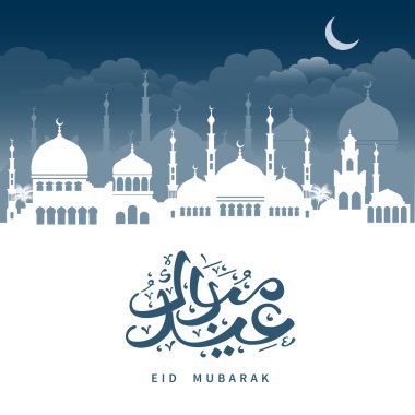 Eid mubarak tebrik kartı