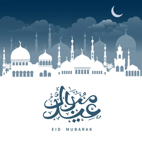 Eid Mubarak greeting card — Stock Vector