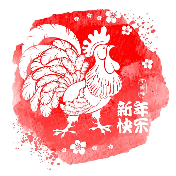 中国の旧正月デザイン — ストックベクタ