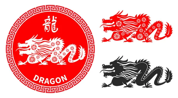 Dragon Chinese Zodiac Symbol Set Consists Dragons Different Variations Silhouette — Stock Vector