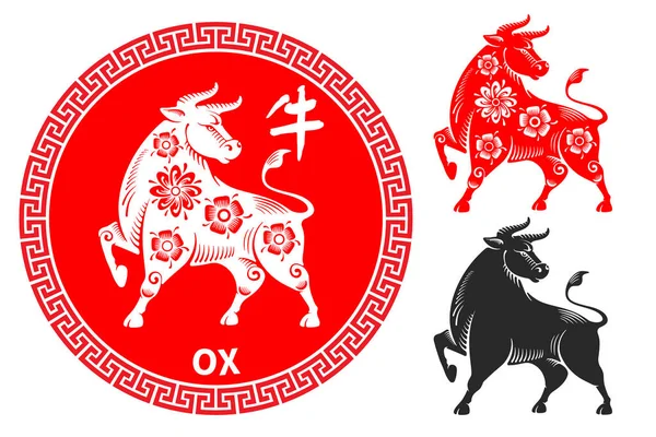 Chinese Zodiac Symbol Set Consists Bulls Different Variations Silhouette Painted — Stock Vector