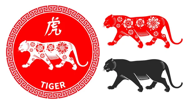 Tygr Čínský Symbol Zvěrokruhu Sada Obsahuje Tygry Různých Variantách Silueta — Stockový vektor