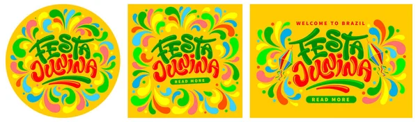 Festa Junina Cards Banners Templates Set Brazilian Traditional Festival Lettering — Stock Vector