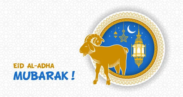 Eid Mubarak Γιορτή Ευχετήρια Κάρτα Εορταστικός Σχεδιασμός Για Μουσουλμανικό Φεστιβάλ — Διανυσματικό Αρχείο