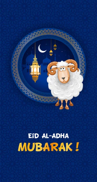 Eid Mubarak Γιορτή Ευχετήρια Κάρτα Εορταστικό Σχεδιασμό Για Μουσουλμανικό Φεστιβάλ — Διανυσματικό Αρχείο