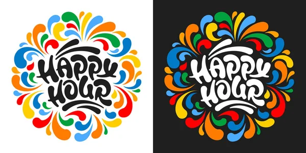 Happy Hour Unusual Hand Drawn Calligraphy Lettering Circle Shape Catering — Vettoriale Stock