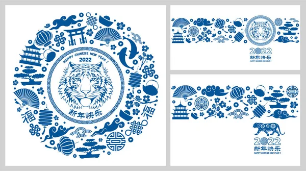 Chinois Nouvel 2022 Cartes Festives Avec Visage Tigre Symbole Zodiaque — Image vectorielle