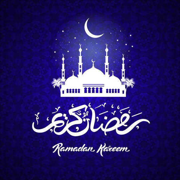 Ramadan Ordförande — Stock vektor