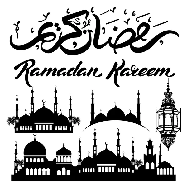 Ramadán — Stock Vector