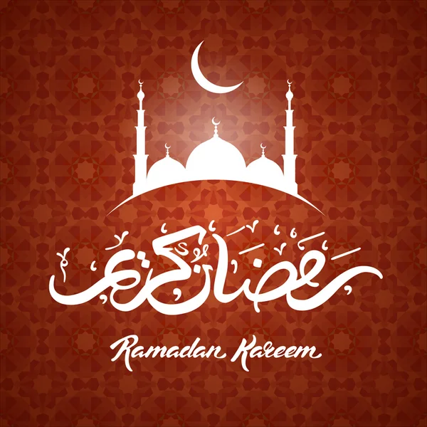 Ramadan — Image vectorielle