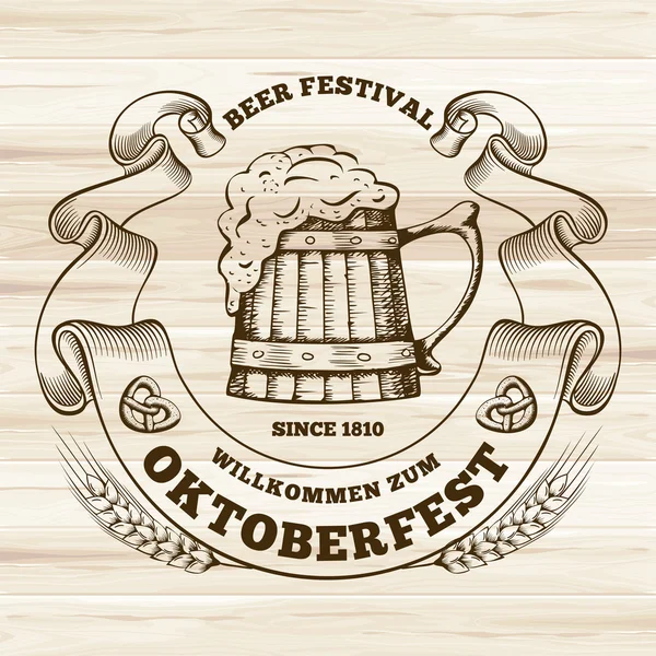 Oktoberfest — Stockvektor