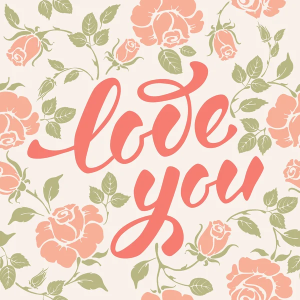 Sevgililer günü romantik kartı — Stok Vektör