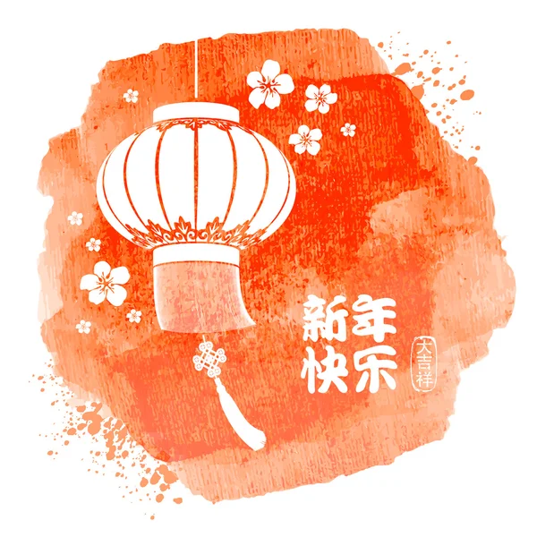 Diseño de año nuevo chino — Vector de stock