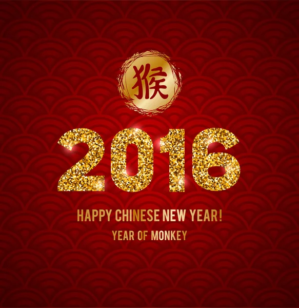 Tarjeta festiva del Año Nuevo chino — Vector de stock