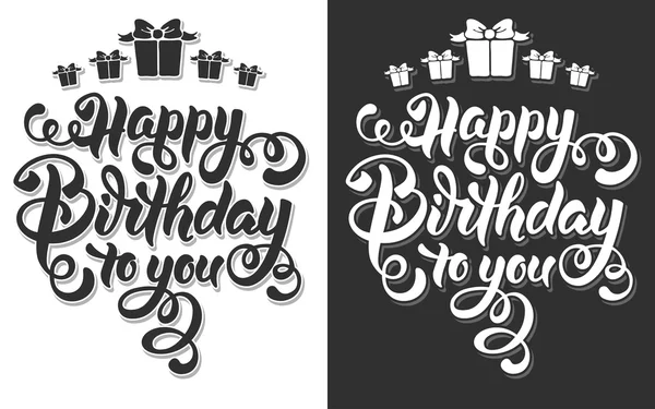 Happy Birthday To You Lettering — Stock Vector