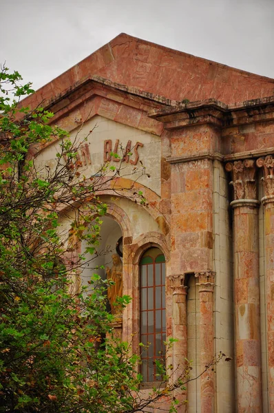 Veduta Dell Esterno Della Chiesa San Blas Cuenca Ecuador — Foto Stock