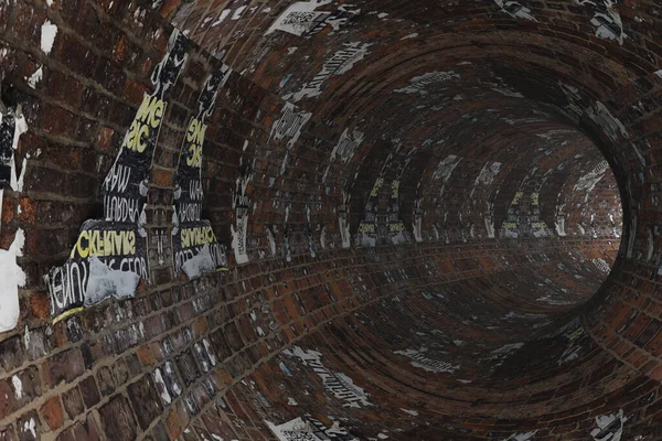 レンガの壁と抽象トンネル トーンポスター — ストック写真