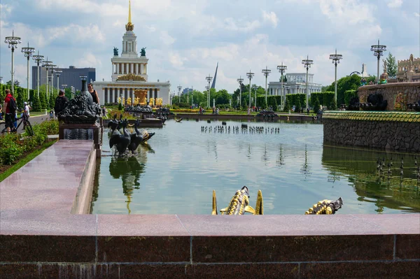 Moscow Russia June 2020 Vdnh Exhibition Achievements National Economy Fountain — Stock Photo, Image