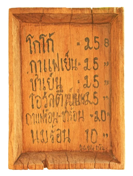 Desenho manual do preço do café em língua tailandesa no café — Fotografia de Stock