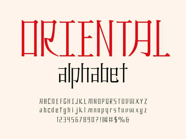 Вектор Стилізованого Алфавіту Східного Стилю Верхнім Регістром Нижнім Регістром Цифрами — стоковий вектор