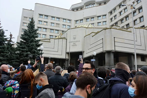 Киев Украина Октября 2020 Года Активисты Пикетируют Здание Конституционного Суда — стоковое фото