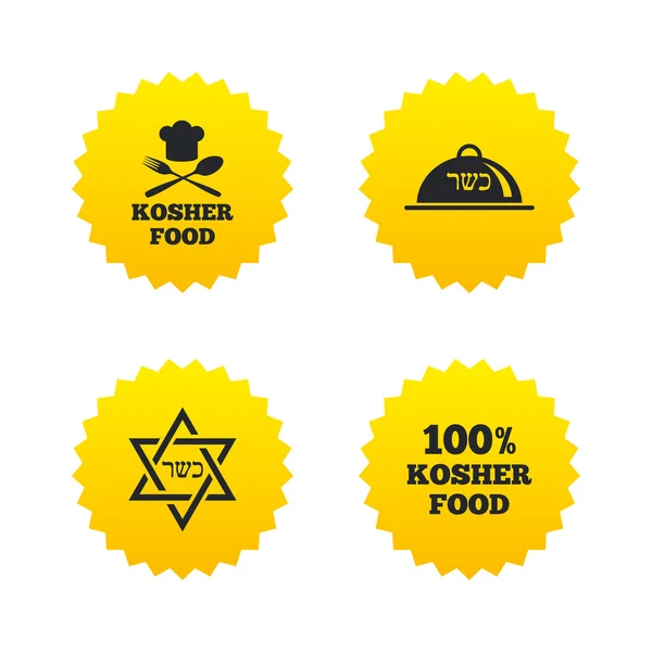 Kosher mat produkt ikoner — Stock vektor