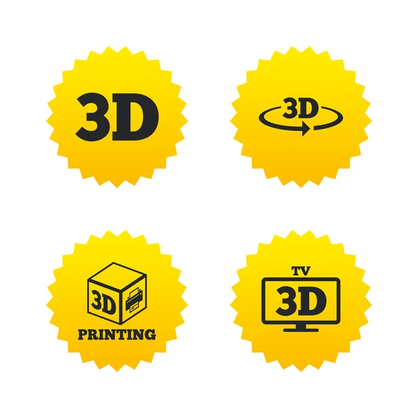 3 d 技術のアイコン. — ストックベクタ