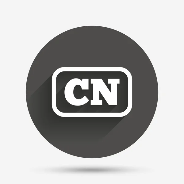 Chinese language icon. CN — Stock Vector