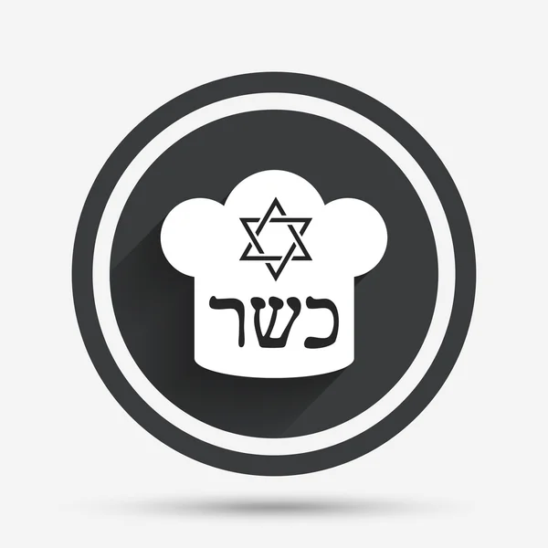 Kosher icono de la comida — Vector de stock