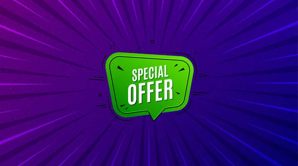 Special Offer Banner Purple Background Offer Message Discount Sticker Shape — Stock Vector