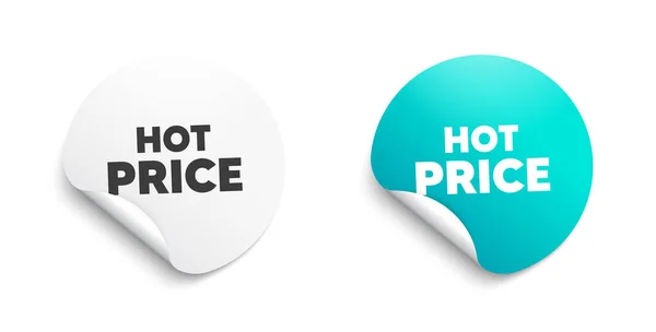 Hot Price Sticker Rond Avec Message Offre Offre Spéciale Panneau — Image vectorielle