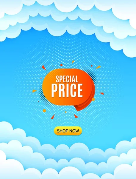 Özel fiyat etiketi. Mesaj içeren bulutlu gökyüzü arkaplanı. İndirimli afiş şekli. İndirim kuponu ikonu. En iyi reklam kuponu bulut afişi. Özel fiyat rozeti şekli. Vektör