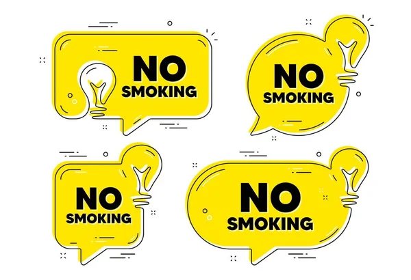 喫煙用のバナーはない アイデア黄色のチャット泡 煙のサインを止めて 喫煙禁止記号 今すぐチャットメッセージバナーを開きます アイデア電球の風船 ベクトル — ストックベクタ