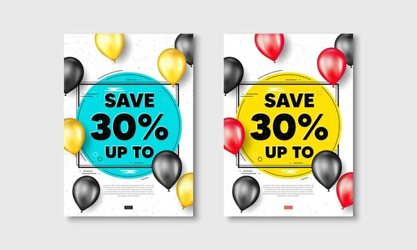 Εξοικονομήστε Έως Και Αφίσες Flyer Ρεαλιστικό Κάλυμμα Μπαλονιών Έκπτωση Πώληση — Διανυσματικό Αρχείο