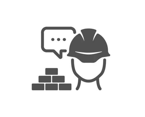 Construir Icono Señal Casco Seguridad Símbolo Ingeniero Construcción Estilo Plano — Archivo Imágenes Vectoriales