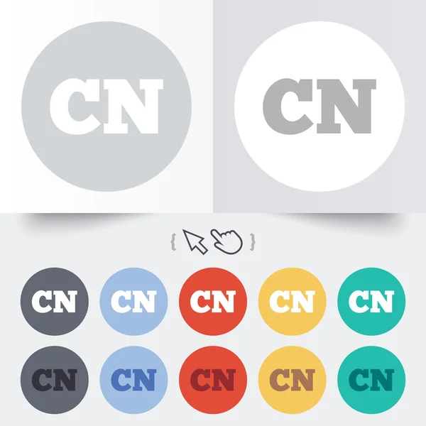 Icône du signe chinois. Traduction CN Chine — Image vectorielle