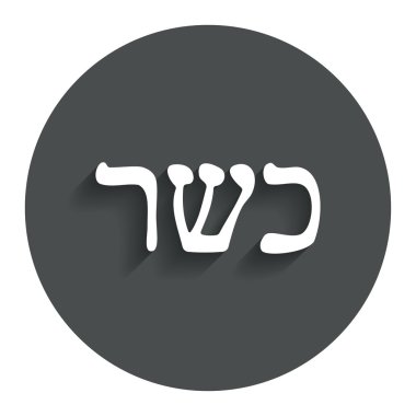 Kaşer gıda ürün simgesi.