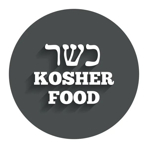 Icono de producto alimenticio Kosher . — Archivo Imágenes Vectoriales