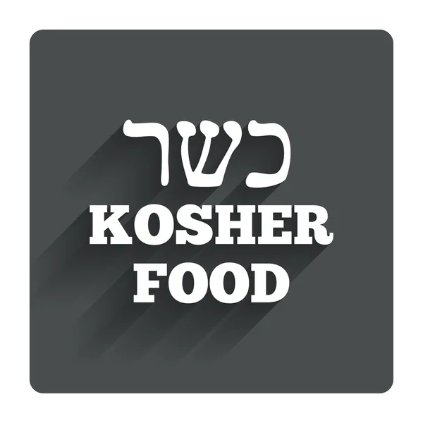Icono de producto alimenticio Kosher . — Archivo Imágenes Vectoriales
