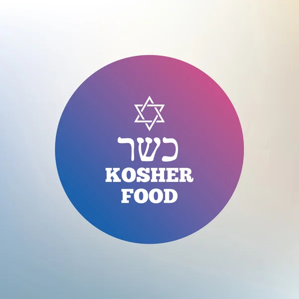 Kosher food product sign — Stock Vector