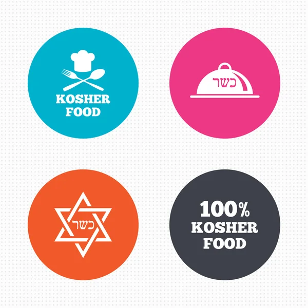 Kosher mat produkt ikoner. — Stock vektor