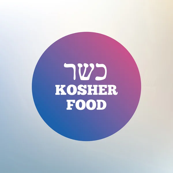 Kosher Voedsel productteken — Stockvector
