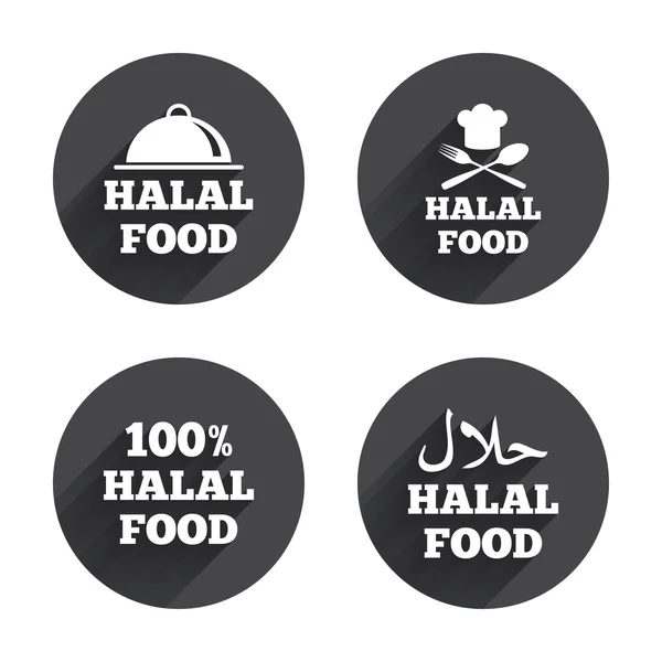 Halal food icons. Natural product. — Διανυσματικό Αρχείο