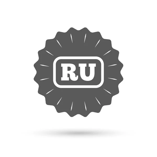 Limba rusă semn icon . — Vector de stoc